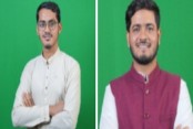 আমাদেরজাগরণ